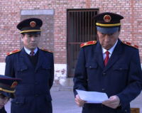 Touxi (2009)