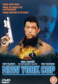 New York Undercover Cop (1993)