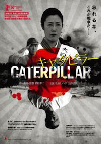 Kyatapirâ (2010)