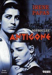 Antigoni (1961)