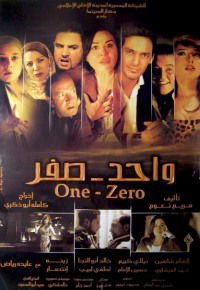 One-Zero (2009)