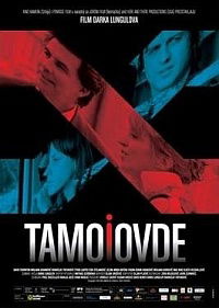 Tamo i ovde (2009)