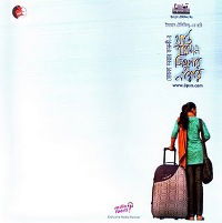 Third Person Singular Number (2009)