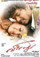 Villu