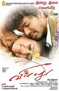 Villu (2009)