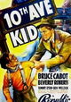 Tenth Avenue Kid