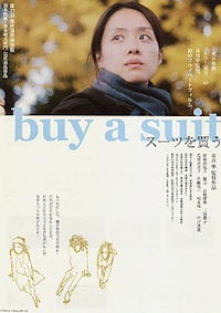 Sûtsu wo kau (2008)