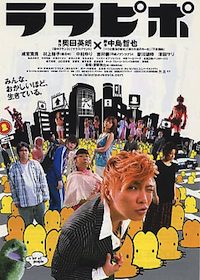 Lalapipo (2009)