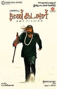 Naan Kadavul (2009)