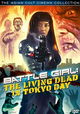 Batoru gâru: Tokyo crisis wars