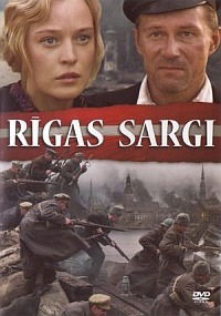 Defenders of Riga (2007)
