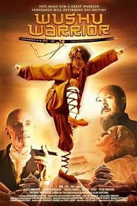 Wushu Warrior (2008)