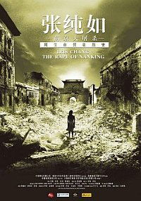 Purple Mountain (2008)