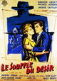 Le souffle du désir