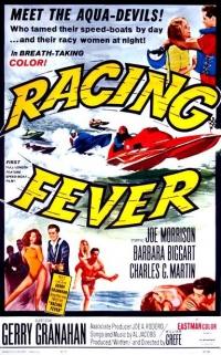 Racing Fever (1964)