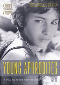 Mikres Afrodites (1963)
