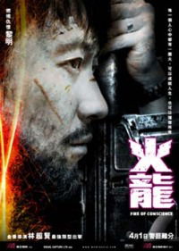 For lung (2010)