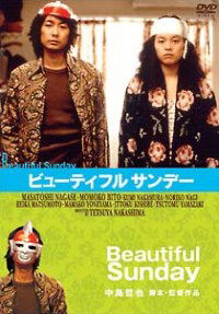 Beautiful Sunday (1998)