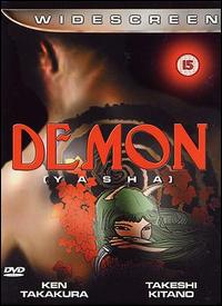 Yasha (1985)