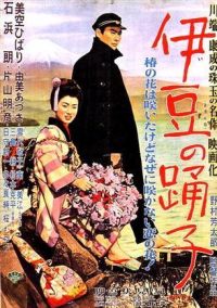 Izu no odoriko (1954)