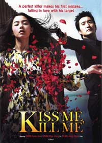 Kilme (2009)