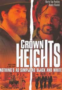Crown Heights (2004)