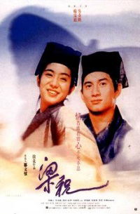 Liang Zhu (1994)