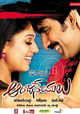 Anjaneyulu