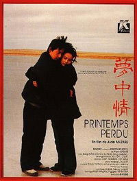 Printemps perdu (1990)