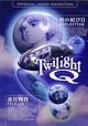 Twilight Q