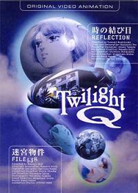 Twilight Q (1987)