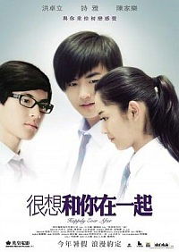 Hun seung wor nei choi yut hei (2009)