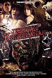 Jeritan kuntilanak (2009)
