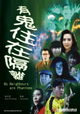 Hua gui zhu zheng ge li