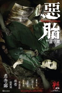 Ngok toi (2010)