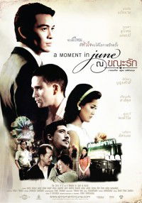 A Moment in June (2008)