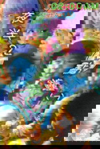 Ye ban er dian zhong (1996)