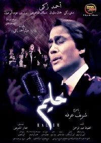 Halim