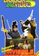 Tian luo fei sha xi yang hong