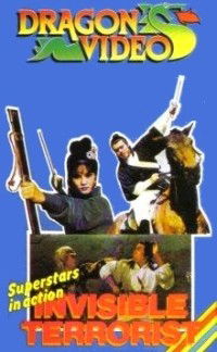 Tian luo fei sha xi yang hong (1976)