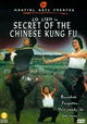 Wu xing ba quan