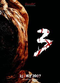 Pocong 3 (2007)