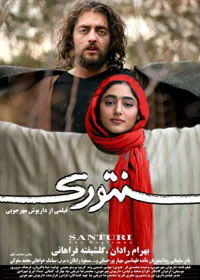 Santoori (2007)