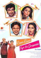 Rama Rama Kya Hai Dramaaa