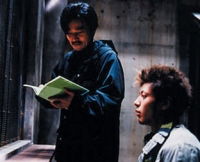 The Ambivalent Future: Kiyoshi Kurosawa (2003)