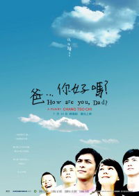 Ba... ni hao ma (2009)
