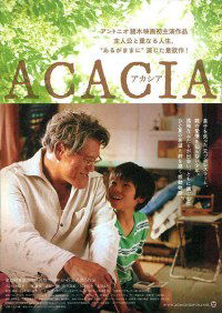 Acacia (2009)