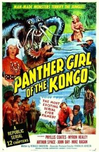 Panther Girl of the Kongo (1955)