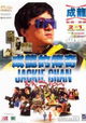 Jackie Chan: My Story