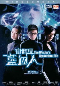 Wai See Lee ji lam huet yan (2002)